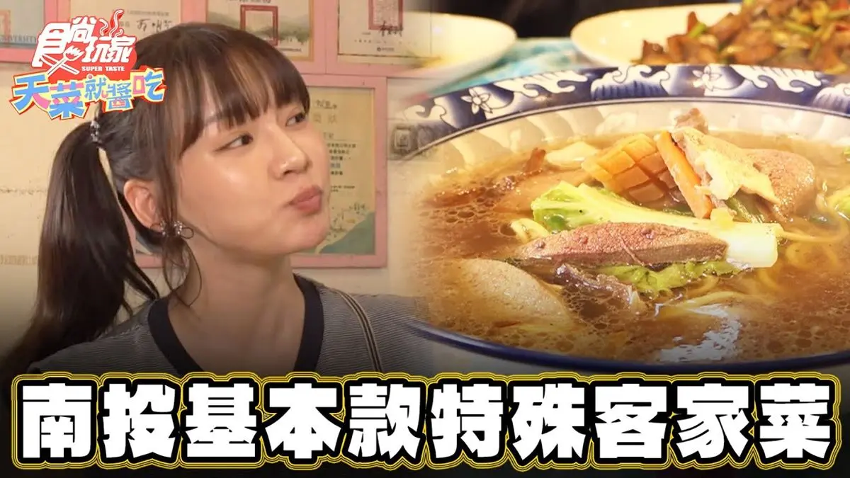 內行才知道！南投「隱藏版懷舊便當」配菜裝滿滿，各式客家菜通通吃得到