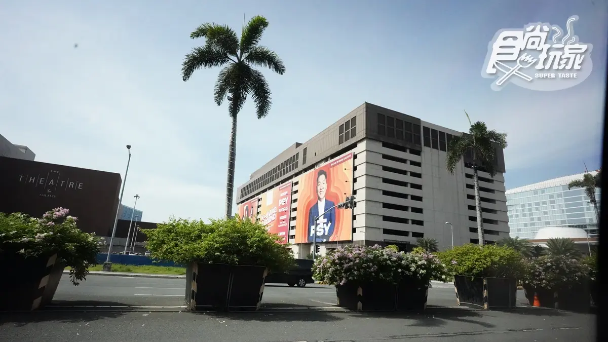 平價版拉斯維加斯!馬尼拉最美飯店10大亮點:無敵海景房、世界八大夕陽、SPA 平價版拉斯維加斯!馬尼拉最美飯店10大亮點:無敵海景房、世界八大夕陽、SPA