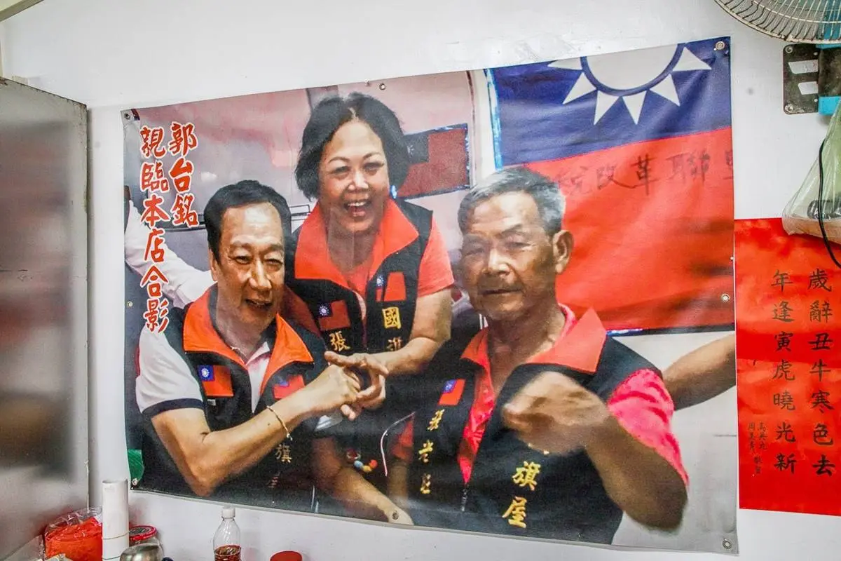 桃園最狂「國旗屋」在這!忠貞市場「大碗公米干」料多實在,道地口味人氣夯 桃園最狂「國旗屋」在這!忠貞市場「大碗公米干」料多實在,道地口味人氣夯