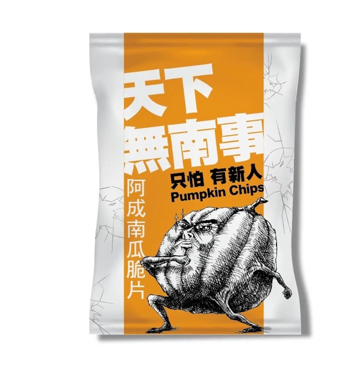 《食尚玩家》強力推薦!7大花蓮必買美食/好物,炭烤飛魚、炸螃蟹通通有 《食尚玩家》強力推薦!7大花蓮必買美食/好物,炭烤飛魚、炸螃蟹通通有