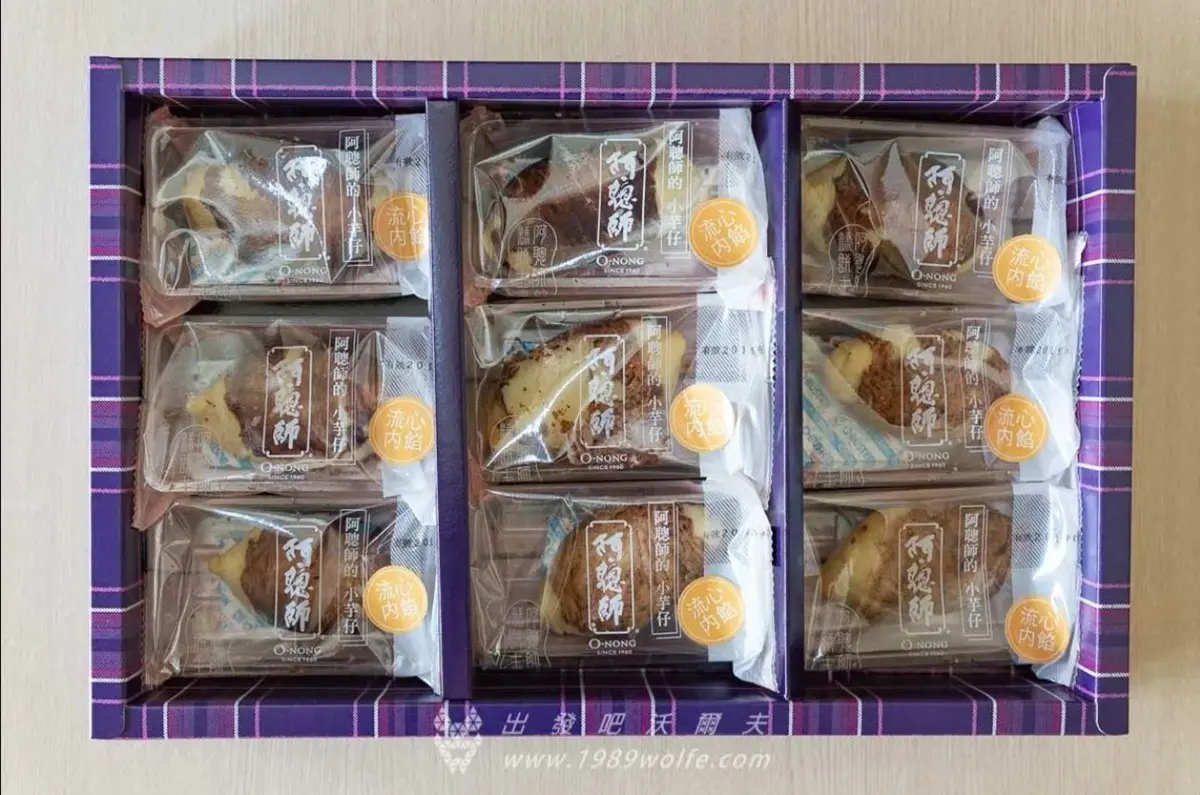 台中伴手禮「阿聰師的糕餅主意」以國宴指定的芋頭點心聞名。