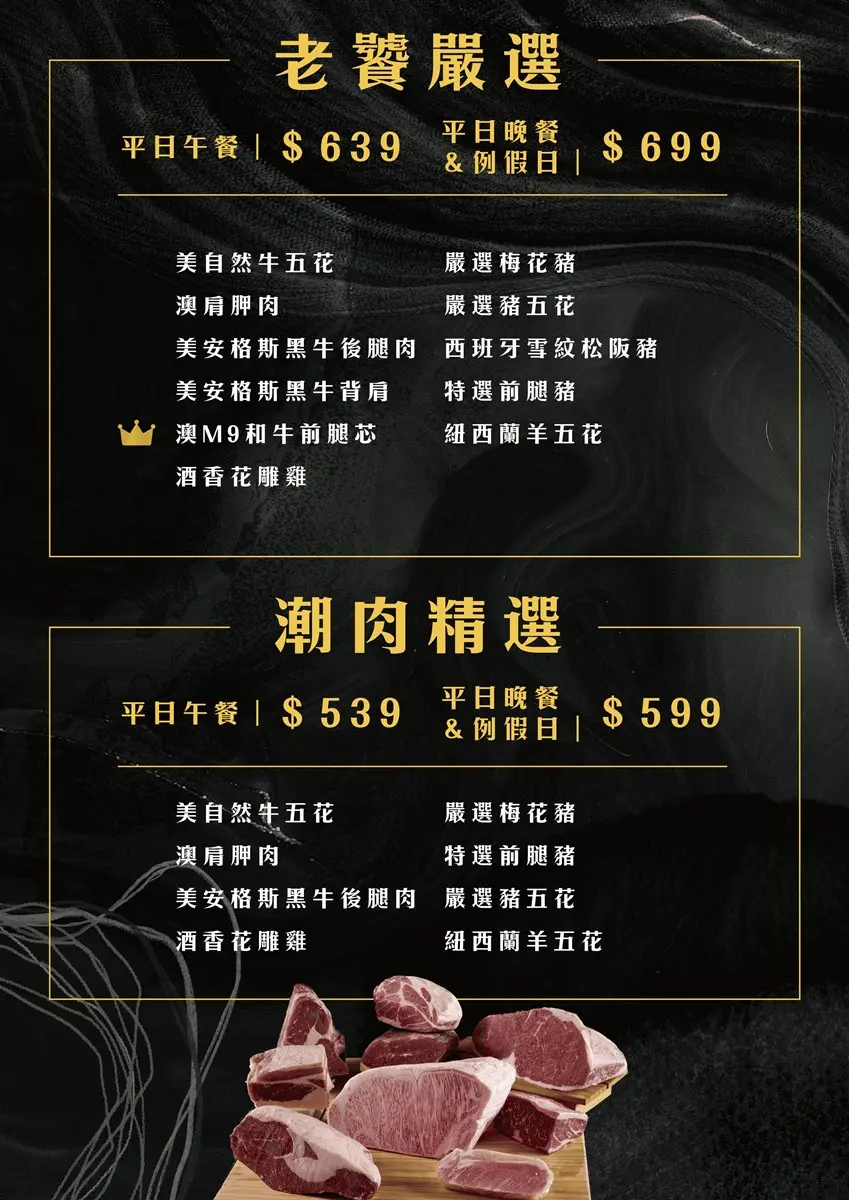 台北高CP值壽喜燒吃到飽!539元起爽嗑澎派自助吧,老饕激推10種銷魂吃法(中獎公布) 台北高CP值壽喜燒吃到飽!539元起爽嗑澎派自助吧,老饕激推10種銷魂吃法(中獎公布)