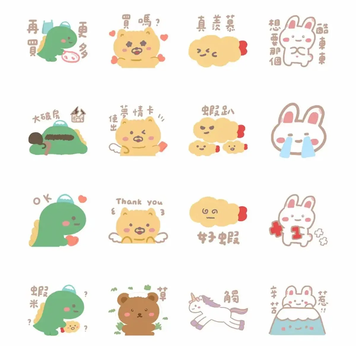 10月LINE免費貼圖!超萌毛孩、實用日常對話8款,一鍵下載還能用到明年 10月LINE免費貼圖!超萌毛孩、實用日常對話8款,一鍵下載還能用到明年