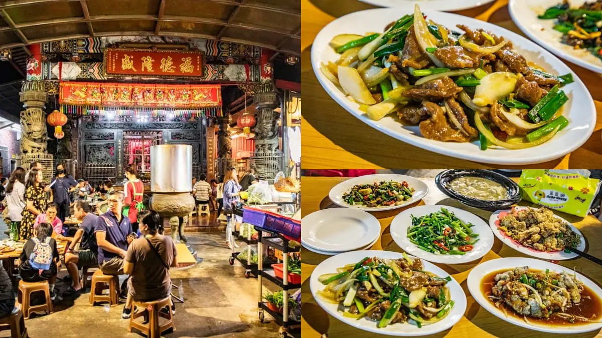 桃園傳奇「土地公廟吃熱炒」！在地人才知隱藏版美食，白飯免費吃到飽