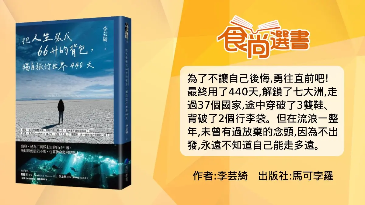因《冰與火之歌》暴紅的國家!當地最夢幻國家公園,最美風景竟是「台灣人」 因《冰與火之歌》暴紅的國家!當地最夢幻國家公園,最美風景竟是「台灣人」