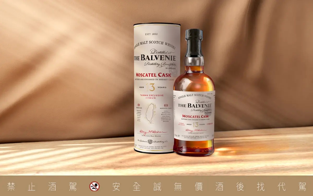 天后Jolin助陣!百富推「台灣限定款」威士忌,搭台味滷肉超速配 天后Jolin助陣!百富推「台灣限定款」威士忌,搭台味滷肉超速配
