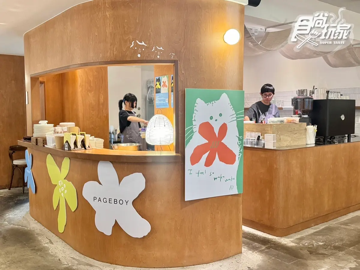 神級甜點「柚香鹹蛋黃巴斯克」這裡吃！超夯waku咖啡聯名：柚子季菜單、貓咪服飾(中獎公布)