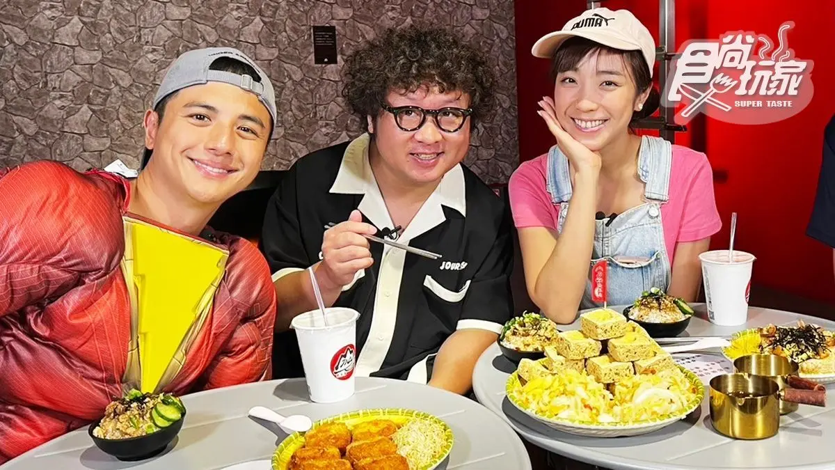 宜蘭最強「海鮮燒烤吃到飽」！納豆、舒涵吃宜蘭美食｜10/16《2天1夜go》店家資訊