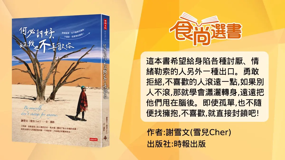 自助旅行最怕被當地店家騙?達人教戰:「這樣做」就不再糾結害怕被騙 自助旅行最怕被當地店家騙?達人教戰:「這樣做」就不再糾結害怕被騙
