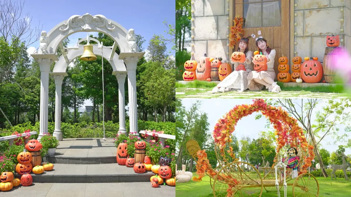 變裝免費入園!全台21個「萬聖節活動」必玩:樂園優惠、萬聖市集、變妝遊行(中獎公布) 變裝免費入園!全台21個「萬聖節活動」必玩:樂園優惠、萬聖市集、變妝遊行(中獎公布)