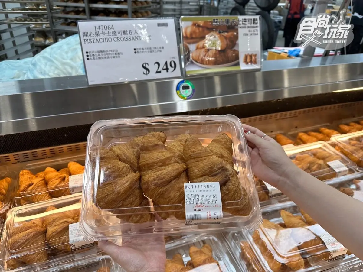 好市多熟食區「1新品」必吃!味道濃郁不死甜,網友:歷代最好吃 好市多熟食區「1新品」必吃!味道濃郁不死甜,網友:歷代最好吃