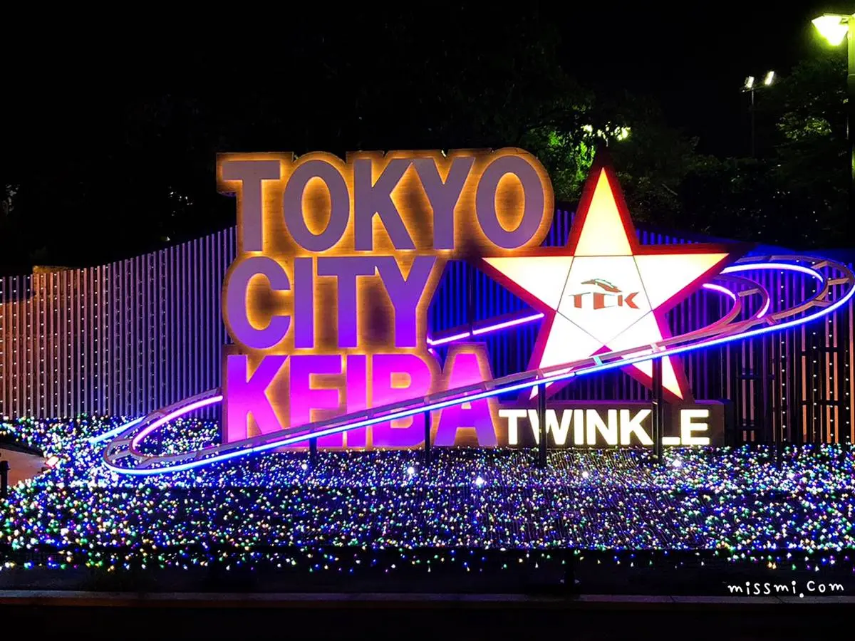 東京另類時尚景點!看賽馬邊嗑「吃到飽」,夜間夢幻「馬道燈光秀」也必看 東京另類時尚景點!看賽馬邊嗑「吃到飽」,夜間夢幻「馬道燈光秀」也必看