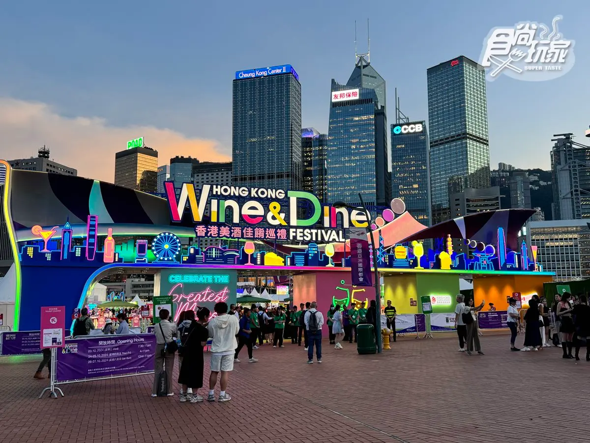 限時5天快衝!300攤美食+美酒超好逛,「這2處」免費領兌換券+酒杯 限時5天快衝!300攤美食+美酒超好逛,「這2處」免費領兌換券+酒杯