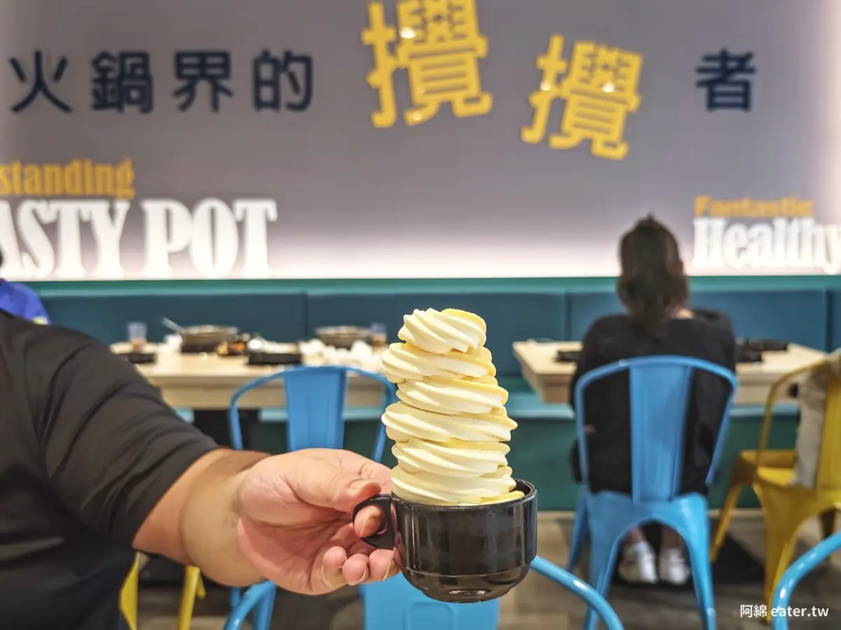錢都旗下最狂「平價小火鍋」!160元起豬油拌飯、霜淇淋吃到飽,28款鍋物任選 錢都旗下最狂「平價小火鍋」!160元起豬油拌飯、霜淇淋吃到飽,28款鍋物任選