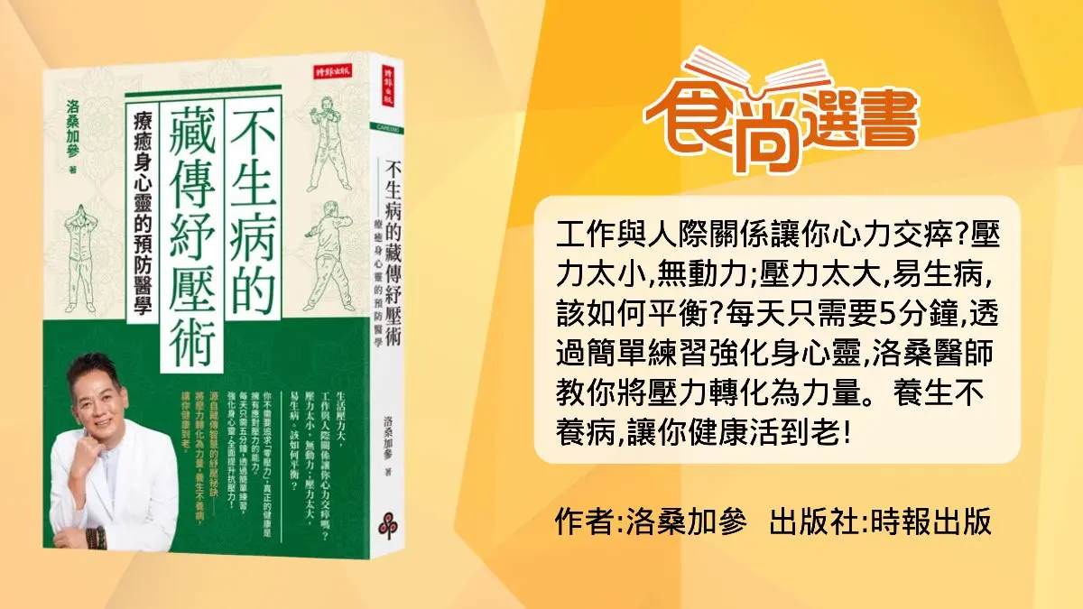 壓力大就想吃東西?上班族必知「5紓壓食物」,「這水果」超便宜醫師也大推 壓力大就想吃東西?上班族必知「5紓壓食物」,「這水果」超便宜醫師也大推