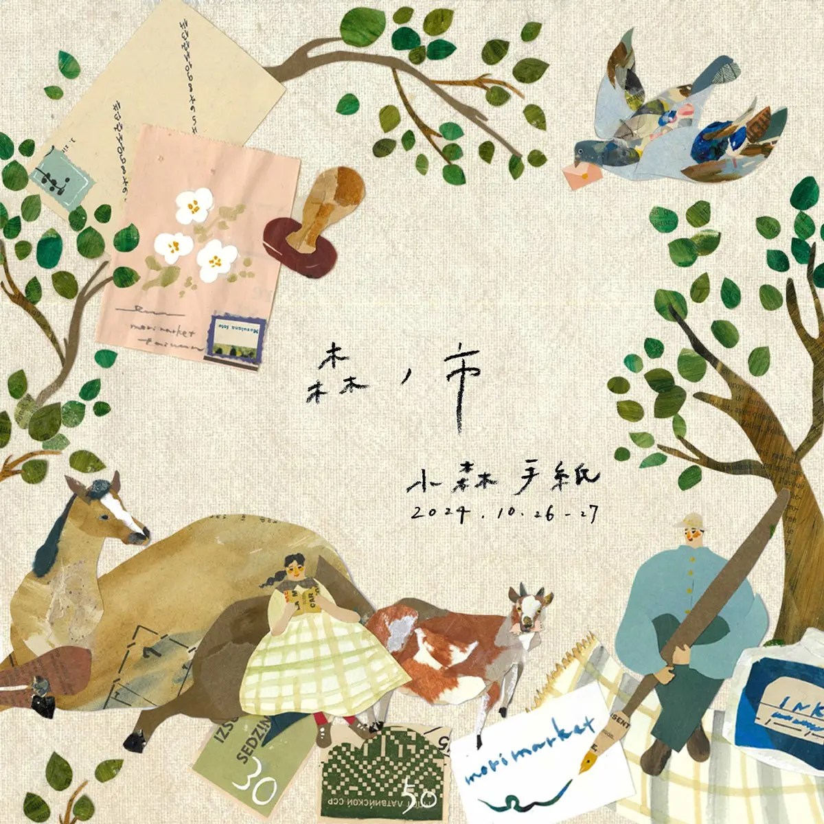 南美館免費參觀!台南週末5大必玩活動:台灣設計展、快閃市集、萬聖節遊行 南美館免費參觀!台南週末5大必玩活動:台灣設計展、快閃市集、萬聖節遊行