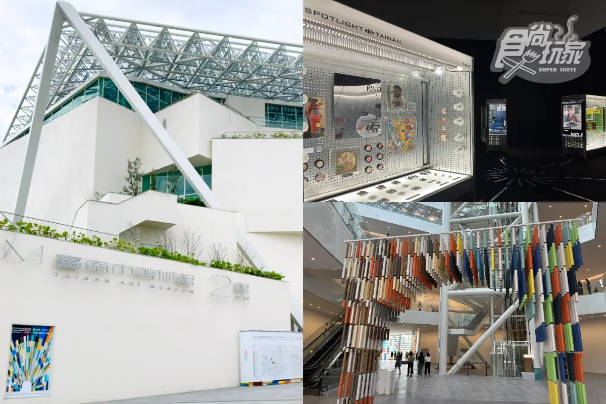 南美館免費參觀!台南週末5大必玩活動:台灣設計展、快閃市集、萬聖節遊行 南美館免費參觀!台南週末5大必玩活動:台灣設計展、快閃市集、萬聖節遊行