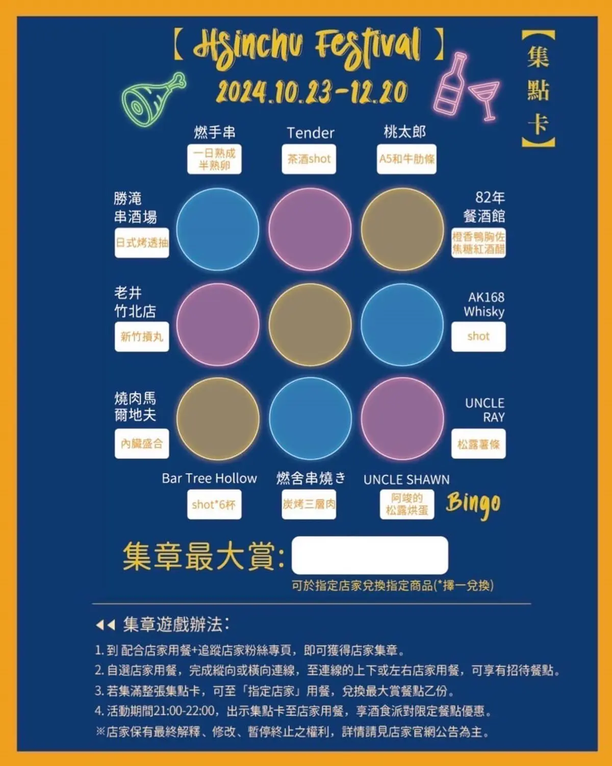 免費吃30公分牛舌!老井燒肉攜12間餐廳推買一送一,加碼屋馬享9折優惠 免費吃30公分牛舌!老井燒肉攜12間餐廳推買一送一,加碼屋馬享9折優惠