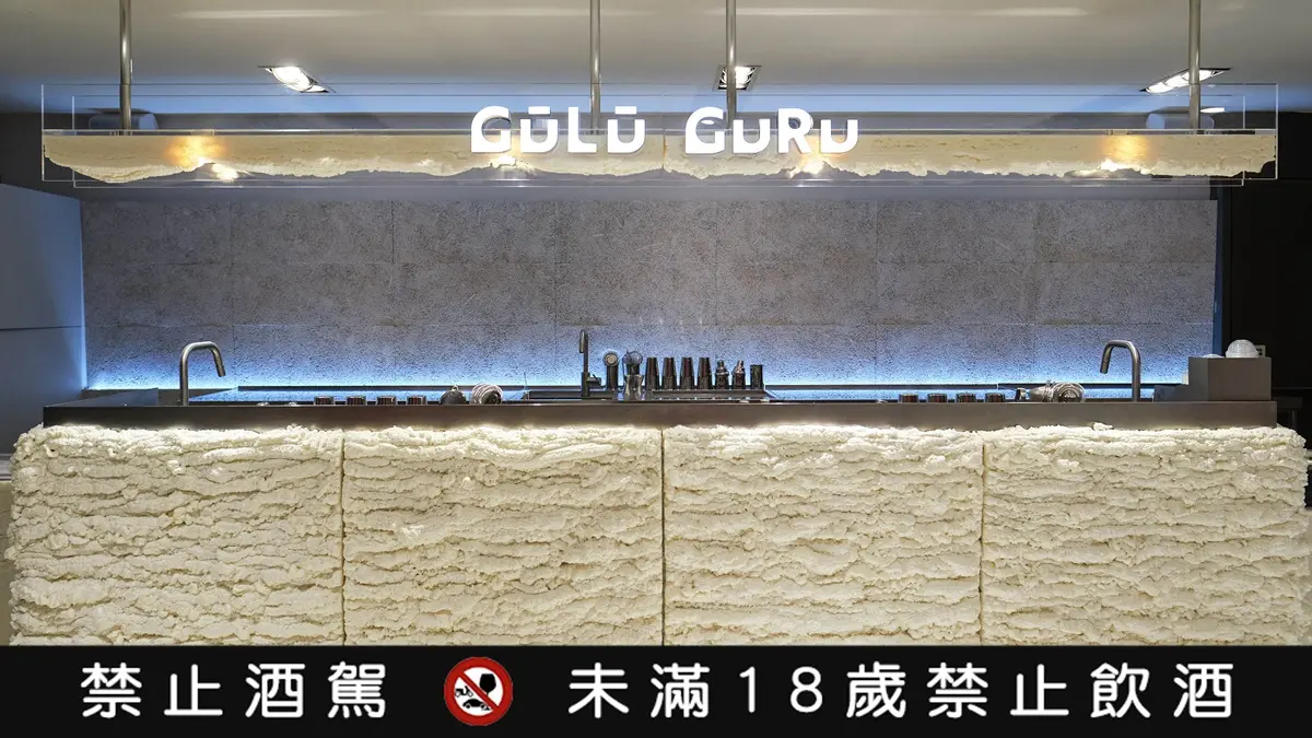 【新開店】市政府百貨地下「雨林系酒吧」！現點現調四季風味，酒精濃度任君挑