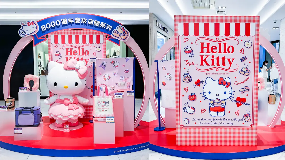 免費打卡Hello Kitty+酷洛米!三麗鷗摺疊傘、毛絨毯9款限定周邊一次收 免費打卡Hello Kitty+酷洛米!三麗鷗摺疊傘、毛絨毯9款限定周邊一次收