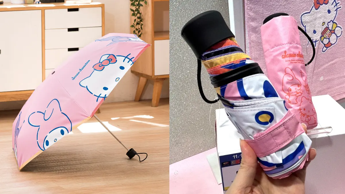 免費打卡Hello Kitty+酷洛米!三麗鷗摺疊傘、毛絨毯9款限定周邊一次收 免費打卡Hello Kitty+酷洛米!三麗鷗摺疊傘、毛絨毯9款限定周邊一次收