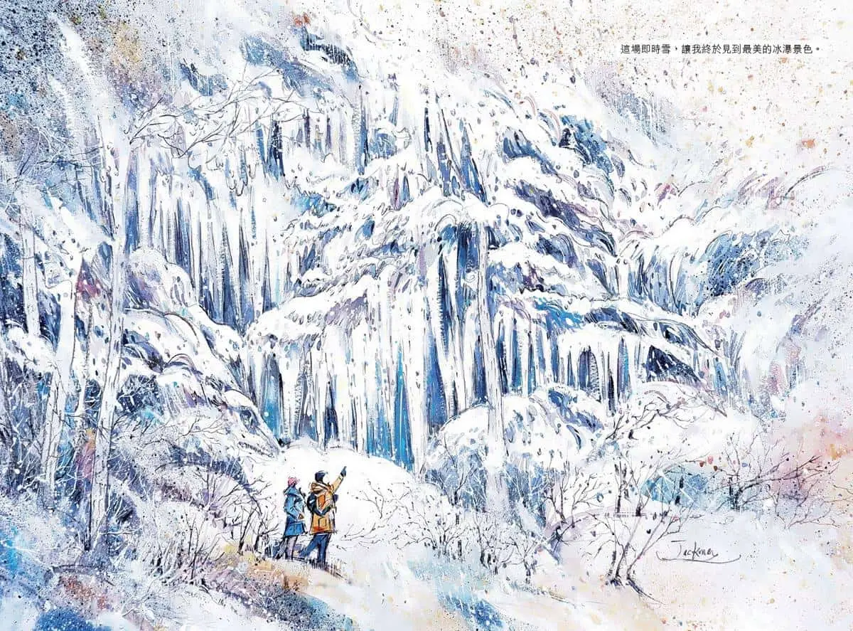 別只會看藏王樹冰！超壯觀「限定冰瀑美景」在這，入住星野免費巴士團載你去(中獎公布)