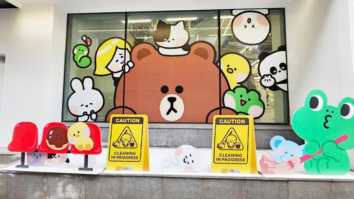 Line Friends Square