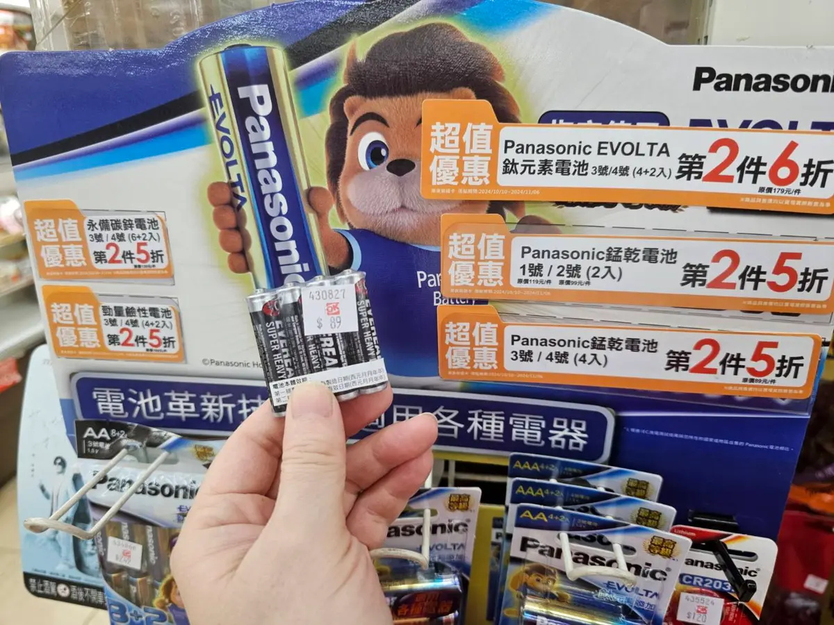 4超商防颱優惠包!「康芮颱風」全家辛炒麵買一送一、7-11瓶裝水第2件5折 4超商防颱優惠包!「康芮颱風」全家辛炒麵買一送一、7-11瓶裝水第2件5折