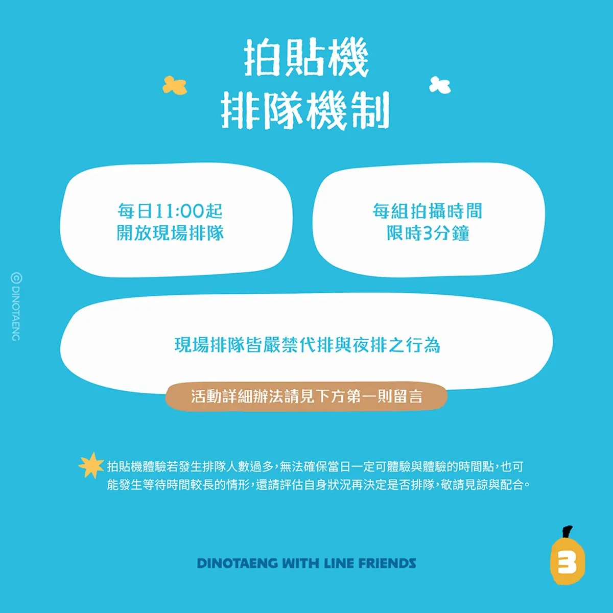 超萌「矮袋鼠QUOKKA渡輪」現身高雄!票價、航班資訊一次看,加碼逛快閃店 超萌「矮袋鼠QUOKKA渡輪」現身高雄!票價、航班資訊一次看,加碼逛快閃店