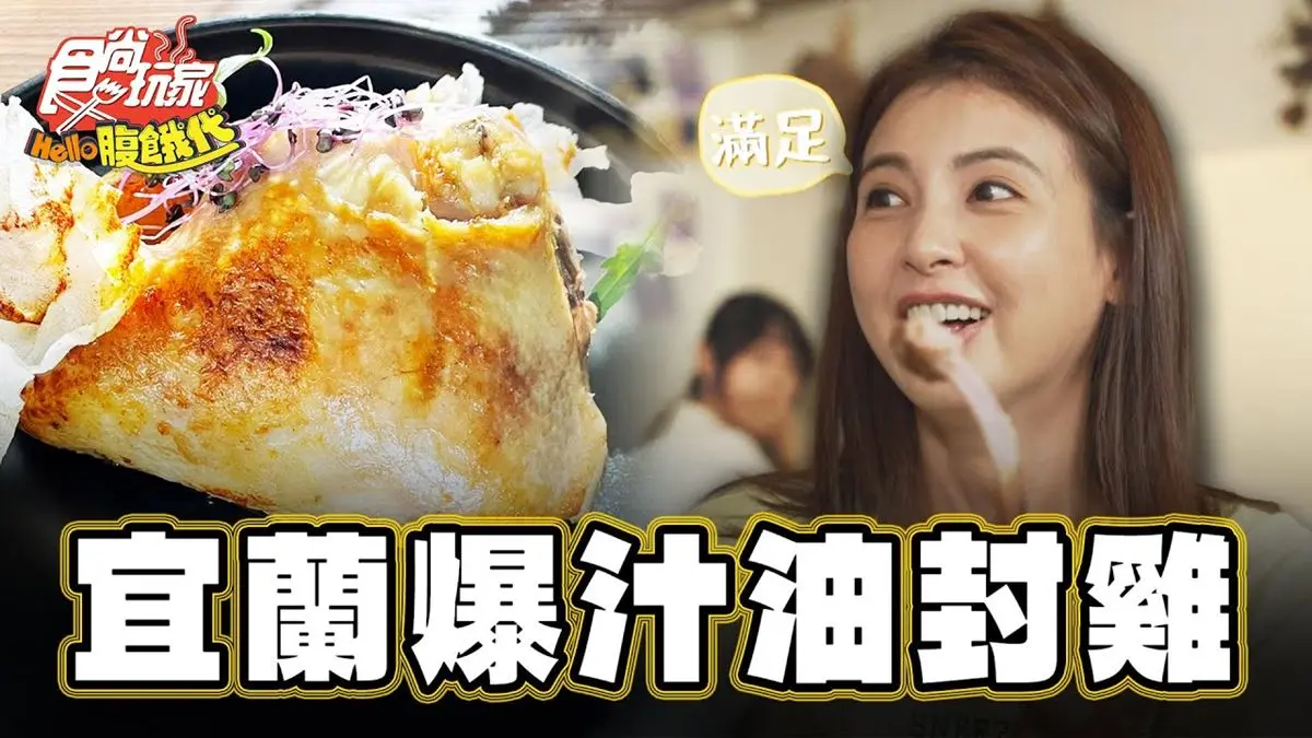 每日限量３份！皮脆肉嫩「爆汁油封雞」想吃看運氣，厚實煙燻豬肋排也必吃