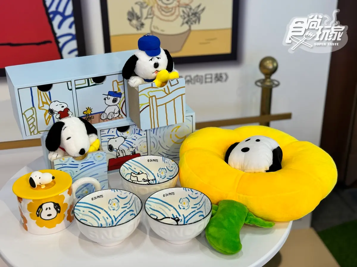 史努比控手刀搶!「康是美XSNOOPY」聯名推19款,加碼免費送超Q收納包 史努比控手刀搶!「康是美XSNOOPY」聯名推19款,加碼免費送超Q收納包