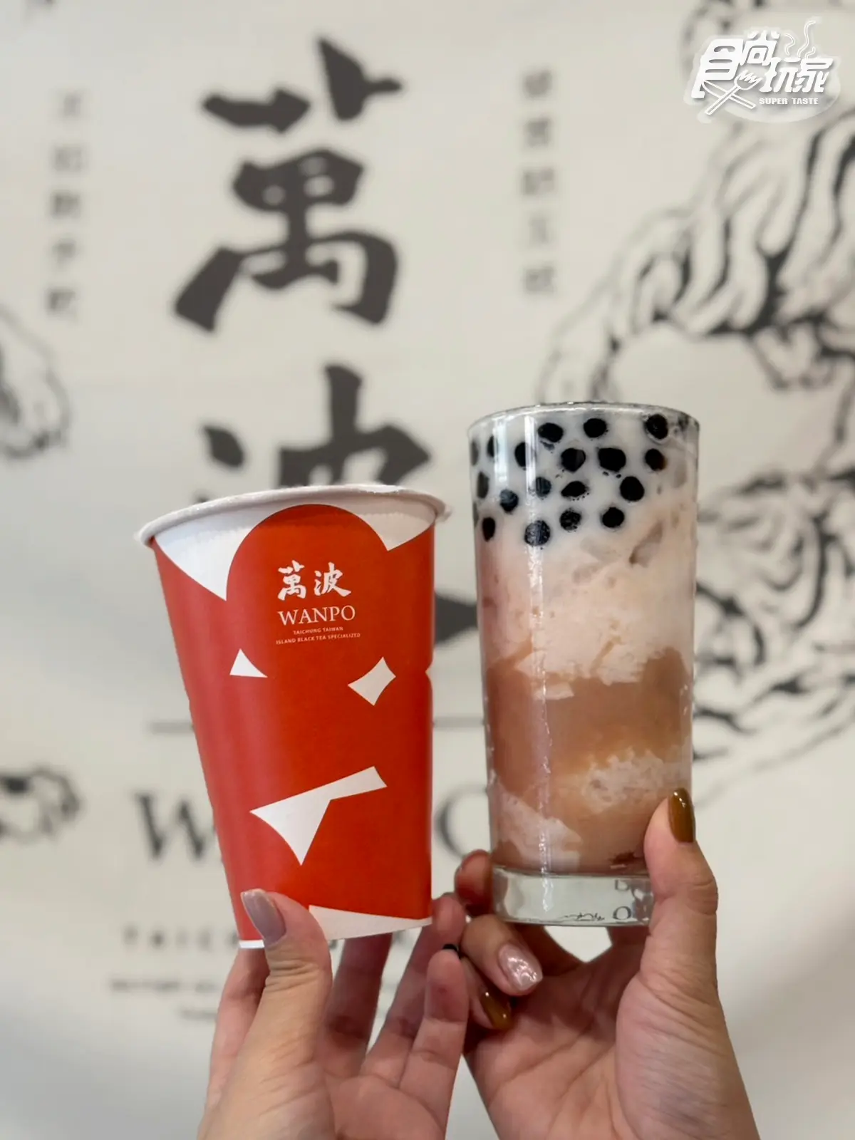 11月最強手搖飲包!全台23款新品:萬波芋頭季、迷客夏焙茶、有飲開心果奶蓋 11月最強手搖飲包!全台23款新品:萬波芋頭季、迷客夏焙茶、有飲開心果奶蓋