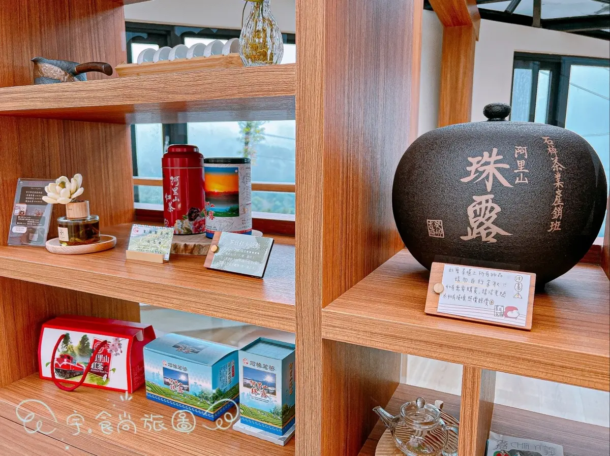 雲海茶園無敵窗景!阿里山新祕境民宿,品茗還能「指點人生」 雲海茶園無敵窗景!阿里山新祕境民宿,品茗還能「指點人生」