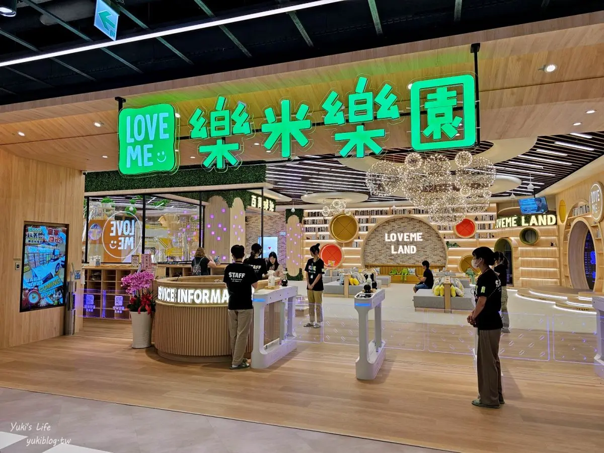380元起不限時暢玩!新北全新「室內親子樂園」,450坪大空間、嗨玩百萬球池 380元起不限時暢玩!新北全新「室內親子樂園」,450坪大空間、嗨玩百萬球池