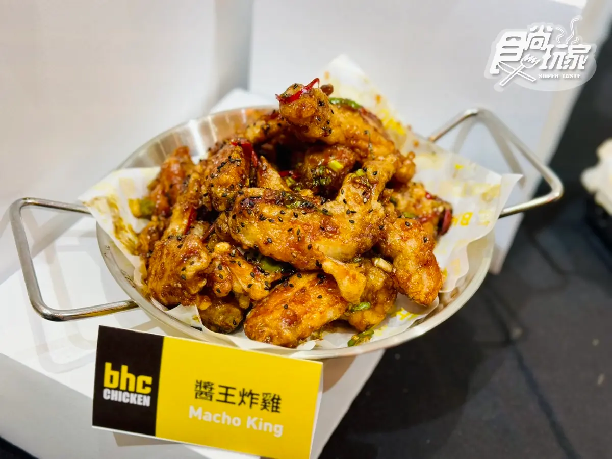 全台首間「BHC炸雞」買一送一!必嗑招牌星星炸雞、起司球,還有小菜無限續 全台首間「BHC炸雞」買一送一!必嗑招牌星星炸雞、起司球,還有小菜無限續