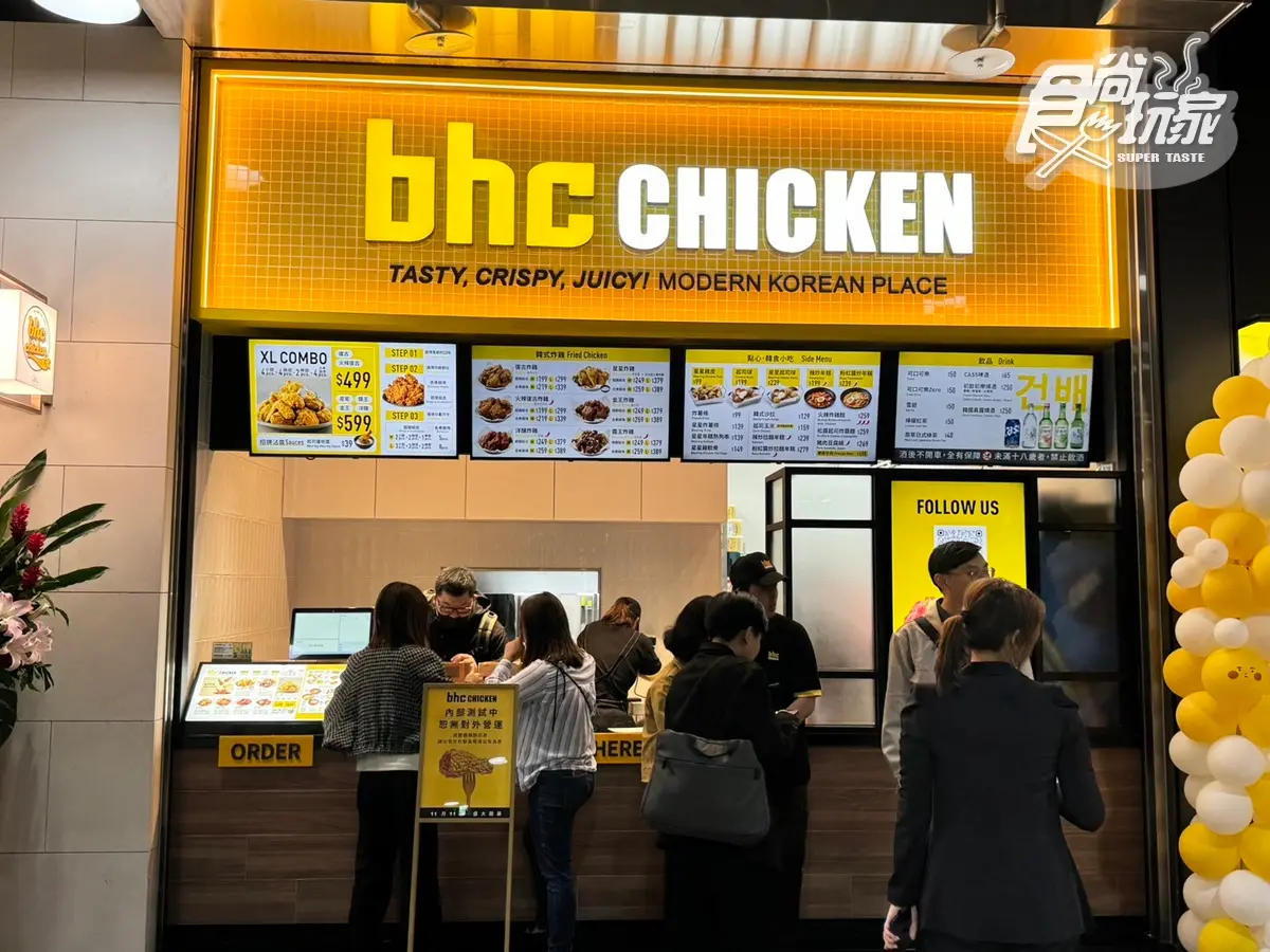 全台首間「BHC炸雞」買一送一!必嗑招牌星星炸雞、起司球,還有小菜無限續 全台首間「BHC炸雞」買一送一!必嗑招牌星星炸雞、起司球,還有小菜無限續