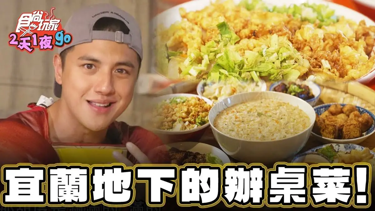 沒預約吃不到！隱藏版「澎派辦桌菜」在這，招牌鹹粥吃得到滿滿蝦米、瓠瓜