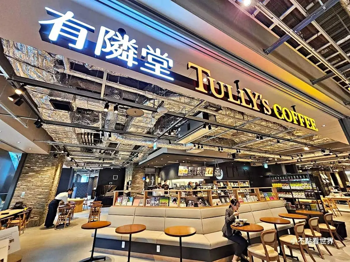 大阪梅田新地標!「南北2館商場」必吃、必逛搶先看,2025還有大型溫泉進駐 大阪梅田新地標!「南北2館商場」必吃、必逛搶先看,2025還有大型溫泉進駐