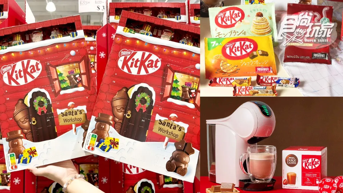 巧克力人跟上！KitKat熱銷日韓10大新品登台，好市多開搶「聖誕倒數月曆」