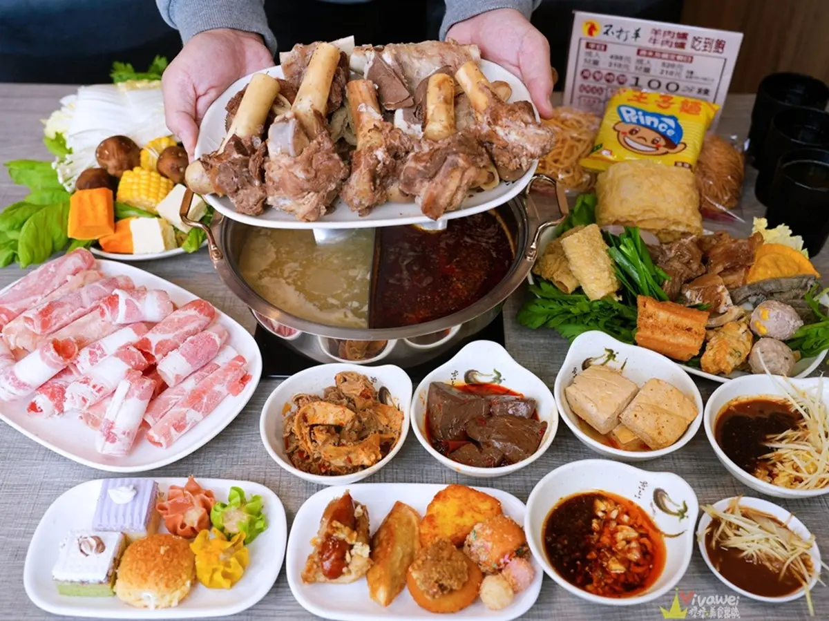530元起「羊肉爐吃到飽」!自助吧爽吃百種食材,免服務費、免費升級鴛鴦鍋 530元起「羊肉爐吃到飽」!自助吧爽吃百種食材,免服務費、免費升級鴛鴦鍋