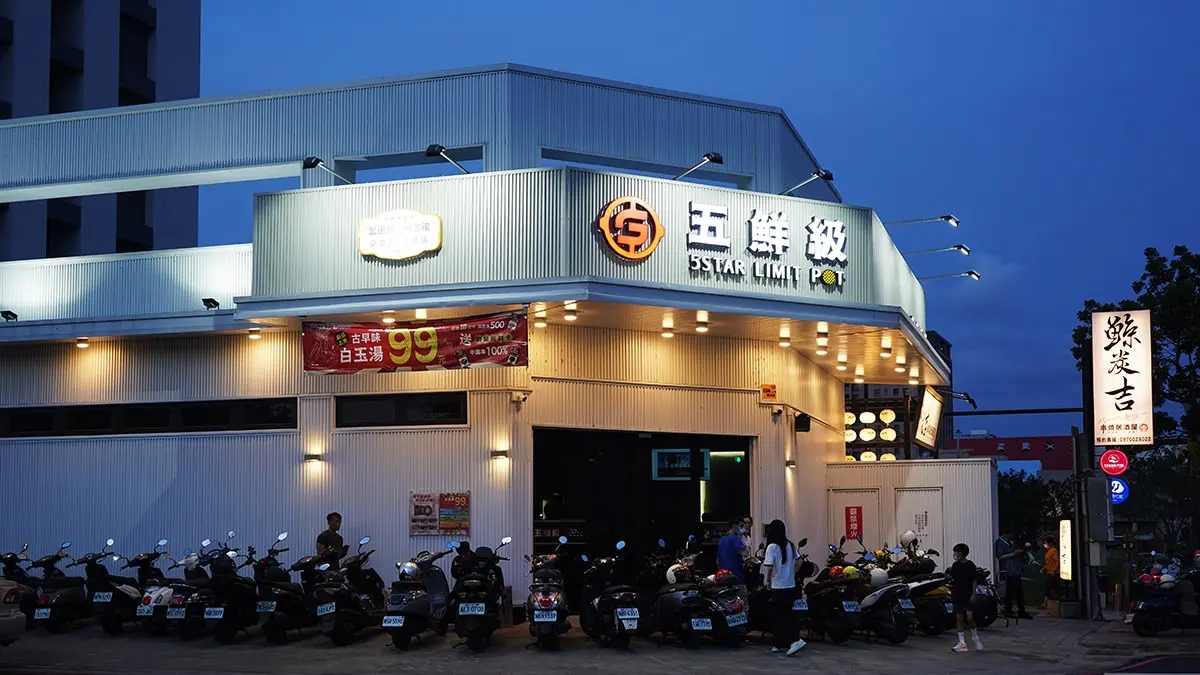 快閃２天「鍋物買一送一」！84元起爽嗑個人小火鍋，加碼白飯、冰沙飲品吃到飽