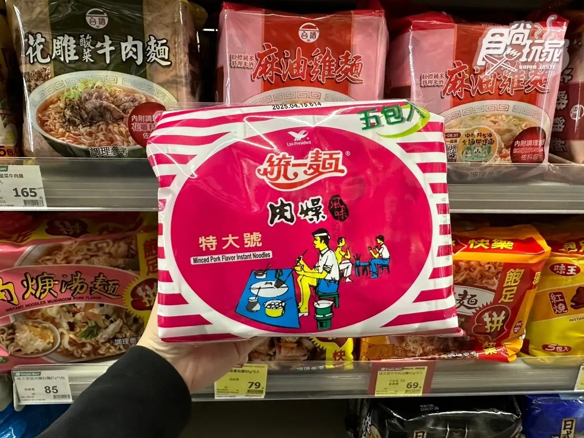 美廉社必買推薦TOP9!「這款」銷售上看200萬瓶,必搶每日4折起商品 美廉社必買推薦TOP9!「這款」銷售上看200萬瓶,必搶每日4折起商品