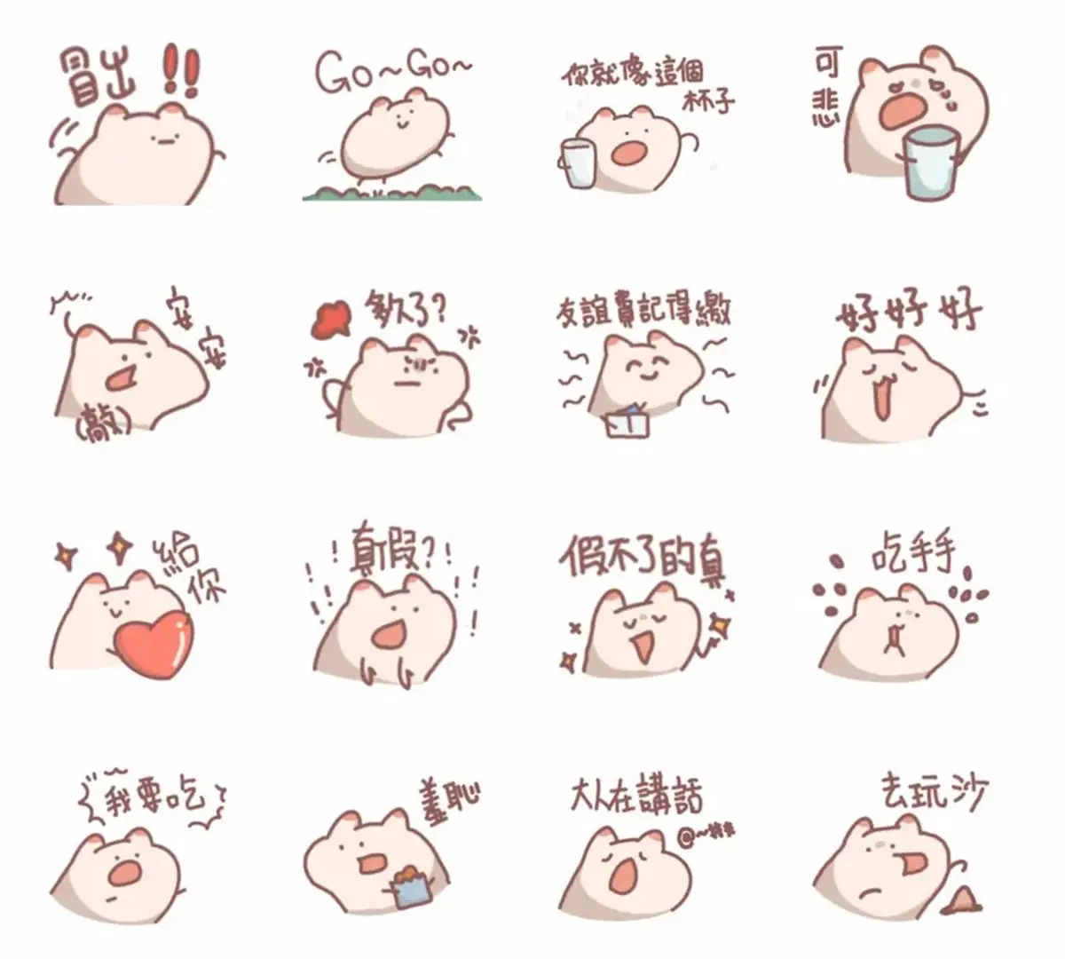11月免費貼圖11款！麥當勞人氣角色一次收，聖誕快樂、新年快樂祝福語通通有
