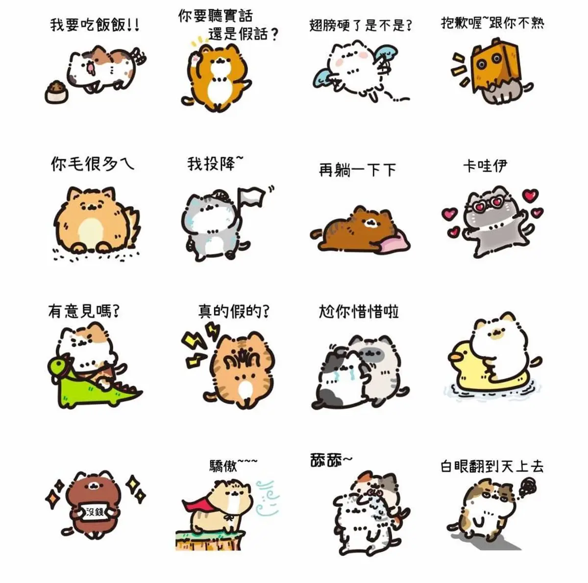 11月免費貼圖11款！麥當勞人氣角色一次收，聖誕快樂、新年快樂祝福語通通有