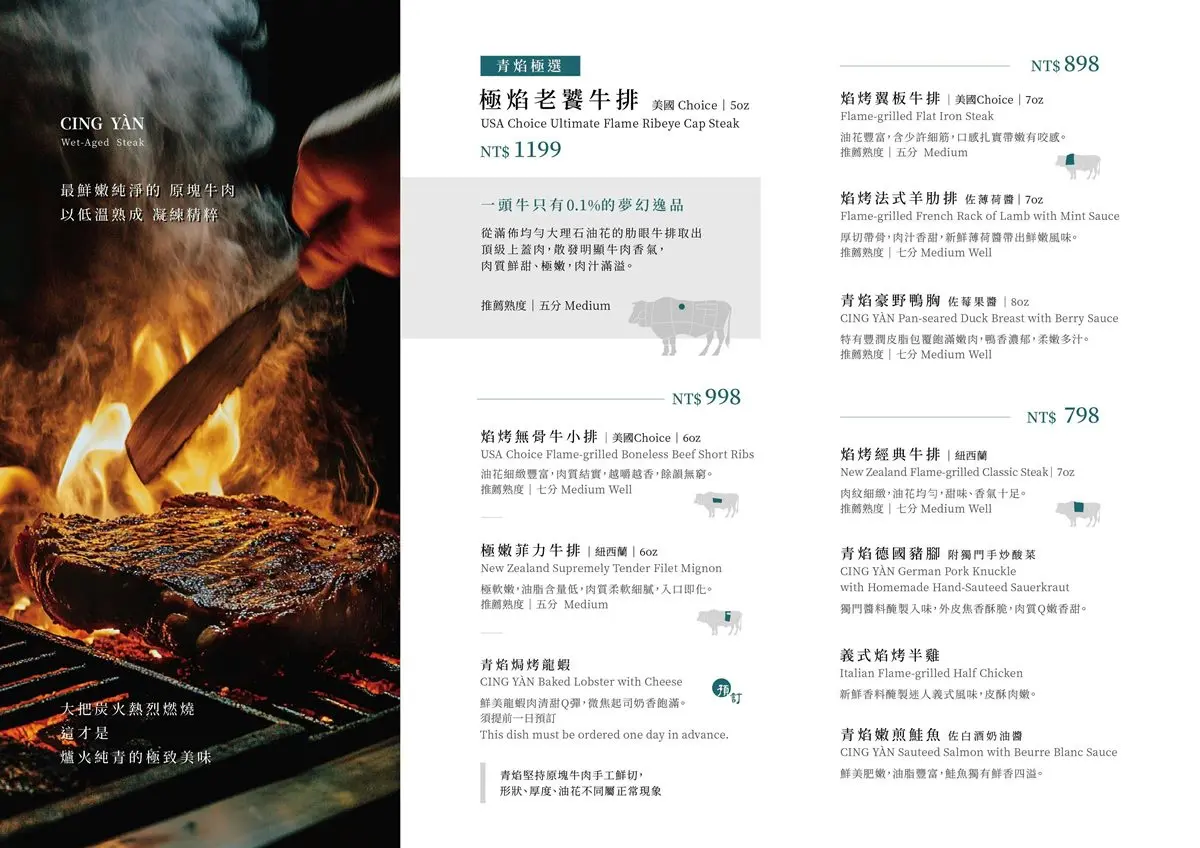 2人同行85折!路易莎旗下牛排吃到飽,爽嗑泰式咖哩、海鮮燉飯60道料理 2人同行85折!路易莎旗下牛排吃到飽,爽嗑泰式咖哩、海鮮燉飯60道料理