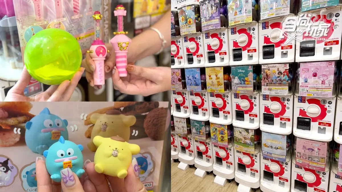 新北首間「萬代扭蛋店」!300台扭蛋機超好逛,最新三麗鷗、蠟筆小新通通有