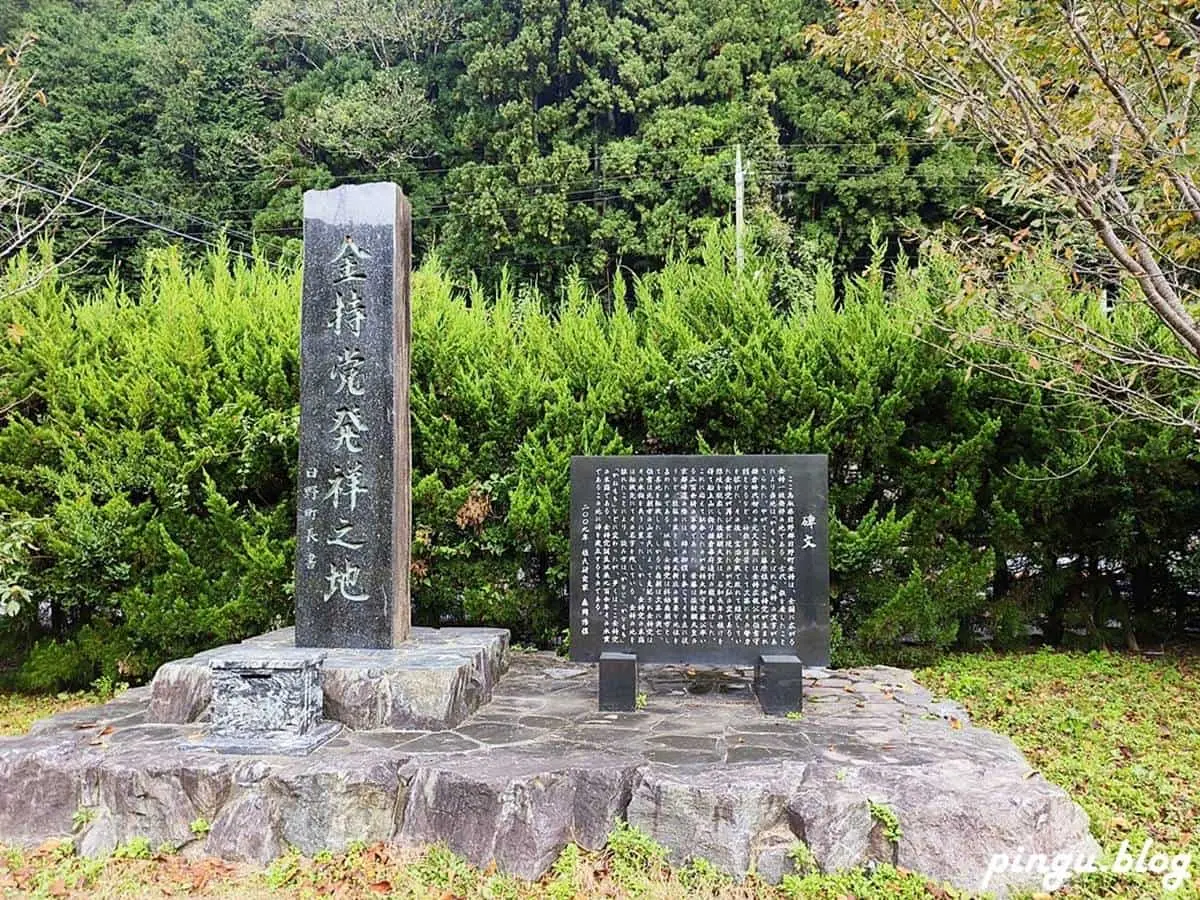 神社名字就叫「有錢」!日本唯一「金持神社」,想中彩券、求財4步驟教你拜 神社名字就叫「有錢」!日本唯一「金持神社」,想中彩券、求財4步驟教你拜