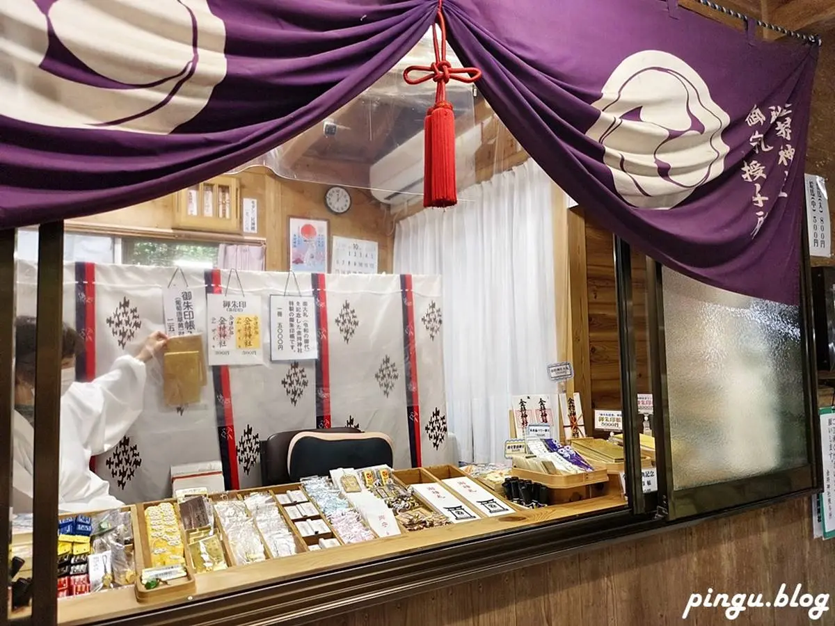 神社名字就叫「有錢」!日本唯一「金持神社」,想中彩券、求財4步驟教你拜 神社名字就叫「有錢」!日本唯一「金持神社」,想中彩券、求財4步驟教你拜