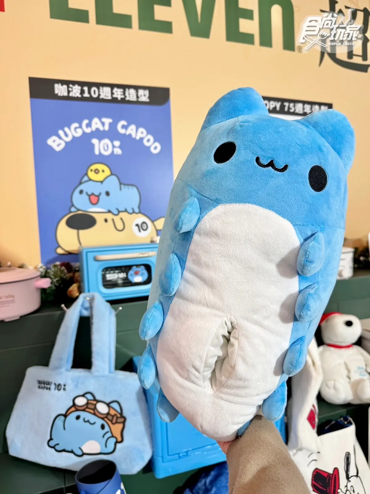 「7-11聖誕福袋」42款全開箱!KITTY、史努比、蠟筆小新10大IP,開賣時間、品項 「7-11聖誕福袋」42款全開箱!KITTY、史努比、蠟筆小新10大IP,開賣時間、品項