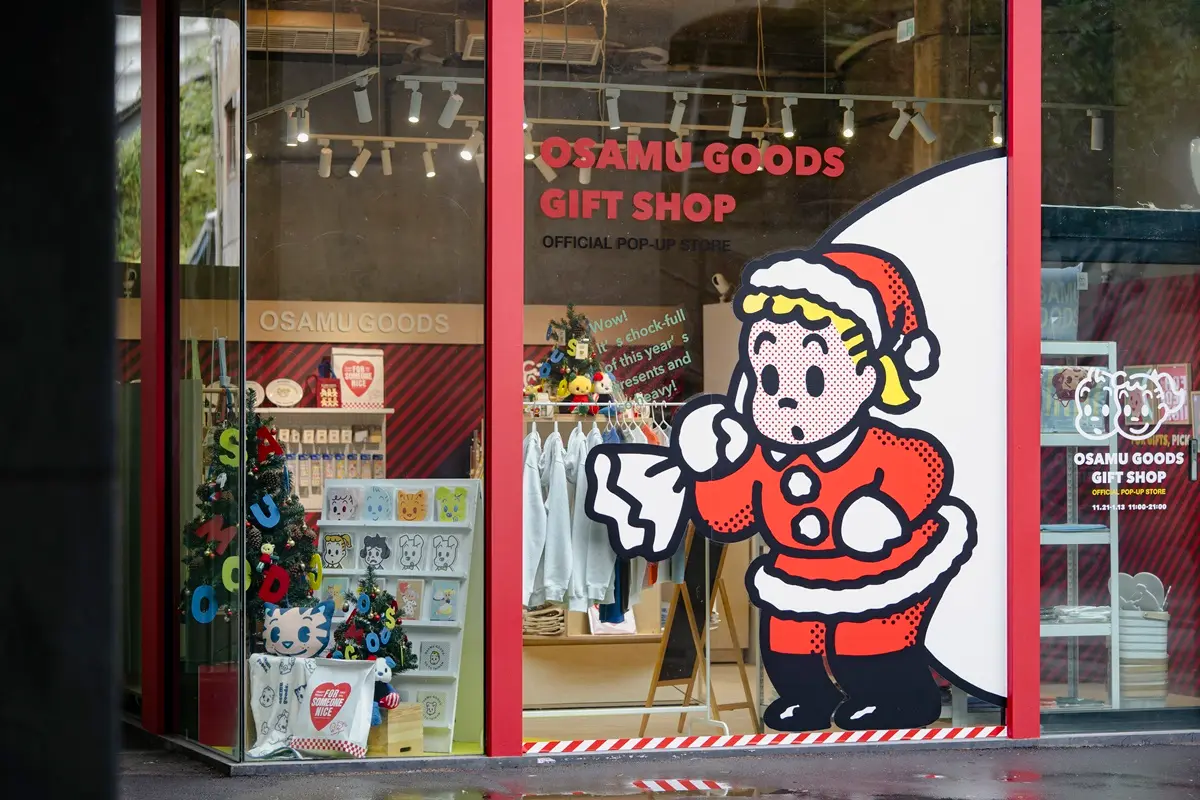 挑戰華山最可愛「聖誕禮物店」!原田治快閃店南北登場,復古杯盤、滿額贈 挑戰華山最可愛「聖誕禮物店」!原田治快閃店南北登場,復古杯盤、滿額贈